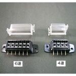 4連ヒューズボックス/カバー付 カーク産業