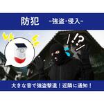 緊急対策110番 東京ミモレ