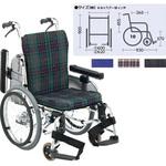 セミモジュール車いす(自走) 松永製作所 (車椅子) 本体 車イス 【通販