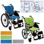 車いすネクストコア(自走・アルミ) 松永製作所 (車椅子)