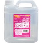 薬用ハンドソープピンクパウチ 10倍希釈容器 2本 ミッケル化学
