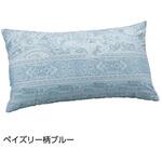 98132 ミニクッション 25×50cm 98132シリーズ ケアファッション