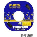 BIM 8X8X30MX0.9 バイメタル BIMシリーズ フナソー