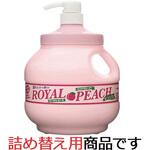 S-2685 ローヤルビーチ(RPCH) 鈴木油脂工業(SYK)