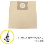乾湿両用バキュームクリーナーSL18410-6B用オプション品 STANLEY