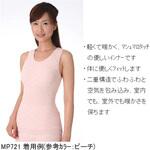 マシュマロキルトインナー婦人用ノースリーブ 神戸生絲