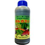 オルガミン パルサーインターナショナル