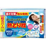 マクラ 1P バイバイフィーバー熱とり 久光製薬