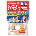 アベンド 日廣薬品