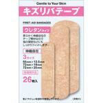 キズリバTウレタン3S 共立薬品工業