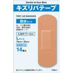 キズリバテープ防水L 共立薬品工業