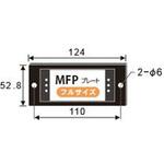 CT16T7専用プレート カナレ電気