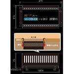 MFPプレート取付BOX カナレ電気
