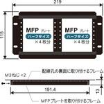 MFPプレート取付BOX浅 カナレ電気