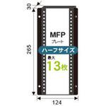 プレート取付フレーム カナレ電気