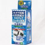 洗濯槽快ドラム洗濯機用 セイエイ(Seiei)