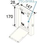 壁用端子盤フレーム カナレ電気