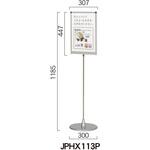 サインスタンド 馬印