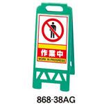 フロアユニスタンド 馬印