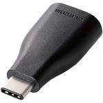 TB-AFCMADBK USB変換アダプタ A(メス)-C USB3.1 難燃性 USB タイプC スマートフォン タブレット エレコム