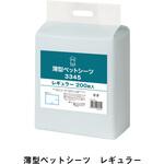 薄型ペットシーツ MISM