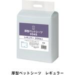 厚型ペットシーツ MISM