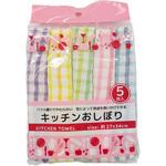 キッチンおしぼり MISM