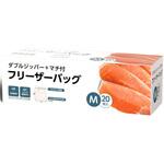 フリーザーバッグマチ付 M MISM