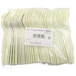 PSフォーク16cm MISM