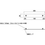 MDP-200W用専用固定金具 満点商会