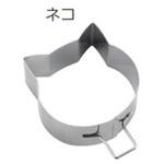 18-0パンケーキリング 深型 タイガークラウン