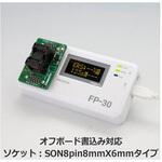 FP-30-SPI-SE SPIフラッシュプログラマFP-30 FP-30-SPIシリーズ コンピューテックス