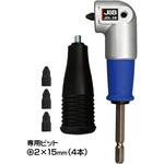 JDL-38 L型アダプター JDLシリーズ マーベル