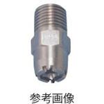 1/4MSSXP060.S303 充角錐ノズル SSXPシリーズ ステンレス鋼303製 ネジ1/4オス 95°(0.2MPa) 1/4MSSXPシリーズ いけうち