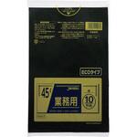 TM47 メタロセン配合ポリ袋 45L 10枚0.020 TMシリーズ ジャパックス