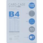 CHB-401 カードケースB 硬質 CHBシリーズ ベロス