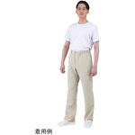 パンツ(男女兼用) ベージュ CK301-10シリーズ フォーク