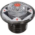 コーン用ソーラー工事灯 スタピカタッチ5 KMネクスト