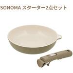 SONOMA スターター2点セット リブプラス