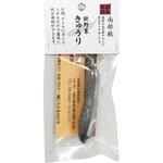 鉄野菜 きゅうり 池永鉄工