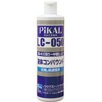 ピカール 液体コンパウンド LC-050 500ml 日本磨料工業