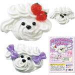 58873 ホイップわんちゃんマグネット アーテック[学校教材・教育玩具]