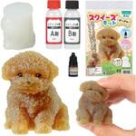スクイーズキット プードル アーテック[学校教材・教育玩具]