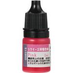 スクイーズ用着色剤 アーテック[学校教材・教育玩具]