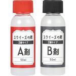 スクイーズの素 2液タイプ アーテック[学校教材・教育玩具]