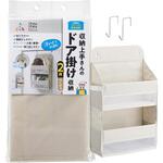 パタパタ 収納ボックス アール