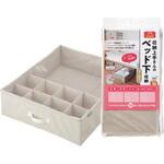 パタパタ 仕切りが動く収納ボックス アール