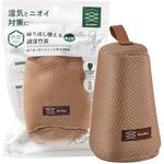 繰り返し使える調湿竹炭 置き型 アール