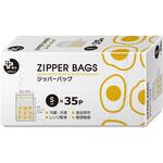 ジッパーバッグ オルディ