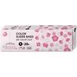 カラー スライダー バッグ オルディ